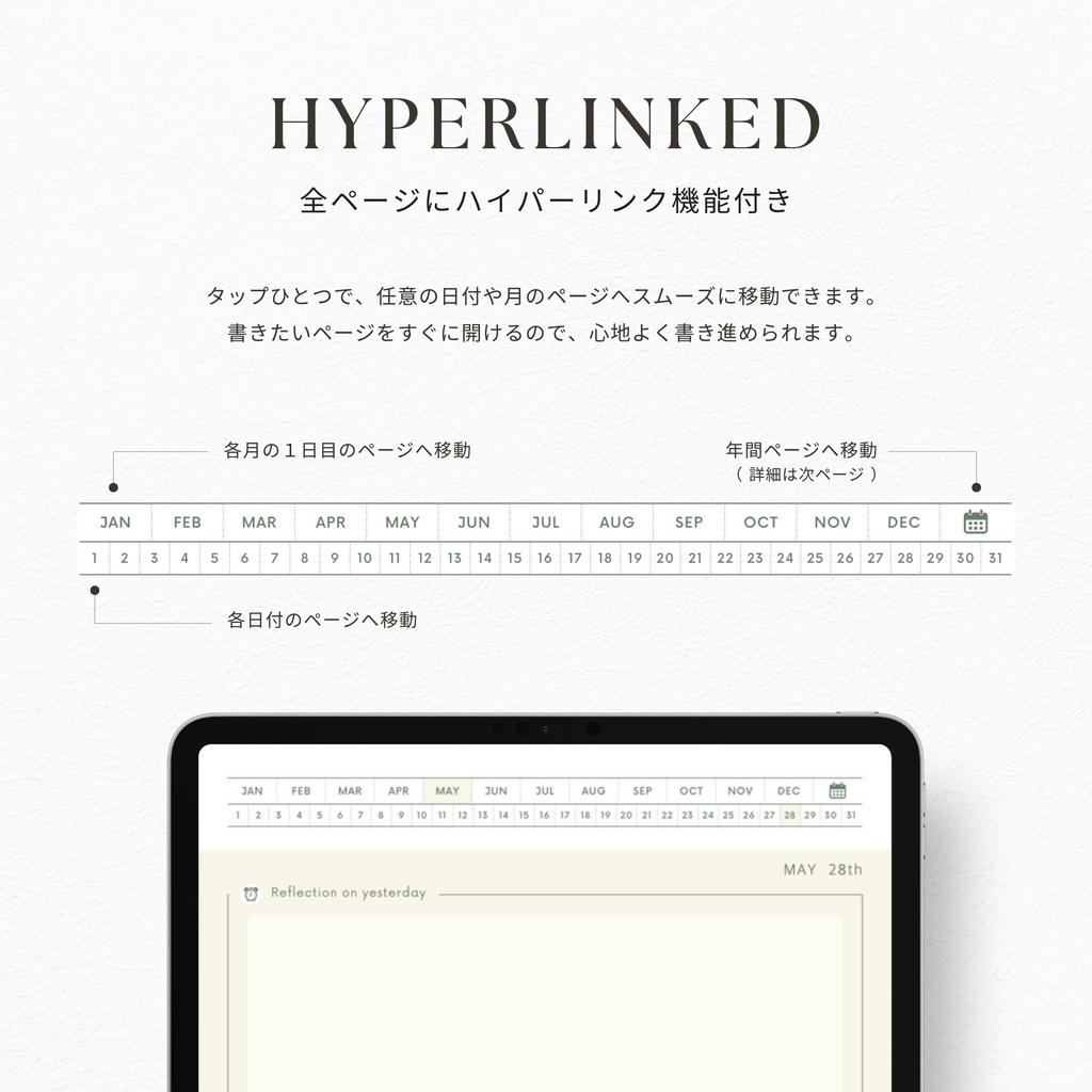 モーニングジャーナル┊︎8色展開┊︎昨日の振り返り┊︎今日やること┊︎リンク付き
