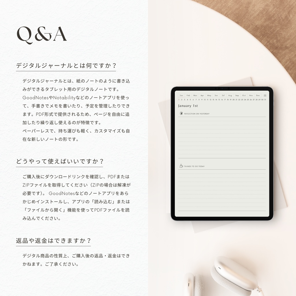 モーニングジャーナル┊︎4色展開┊︎昨日の振り返り┊︎今日やること┊︎リンク付き