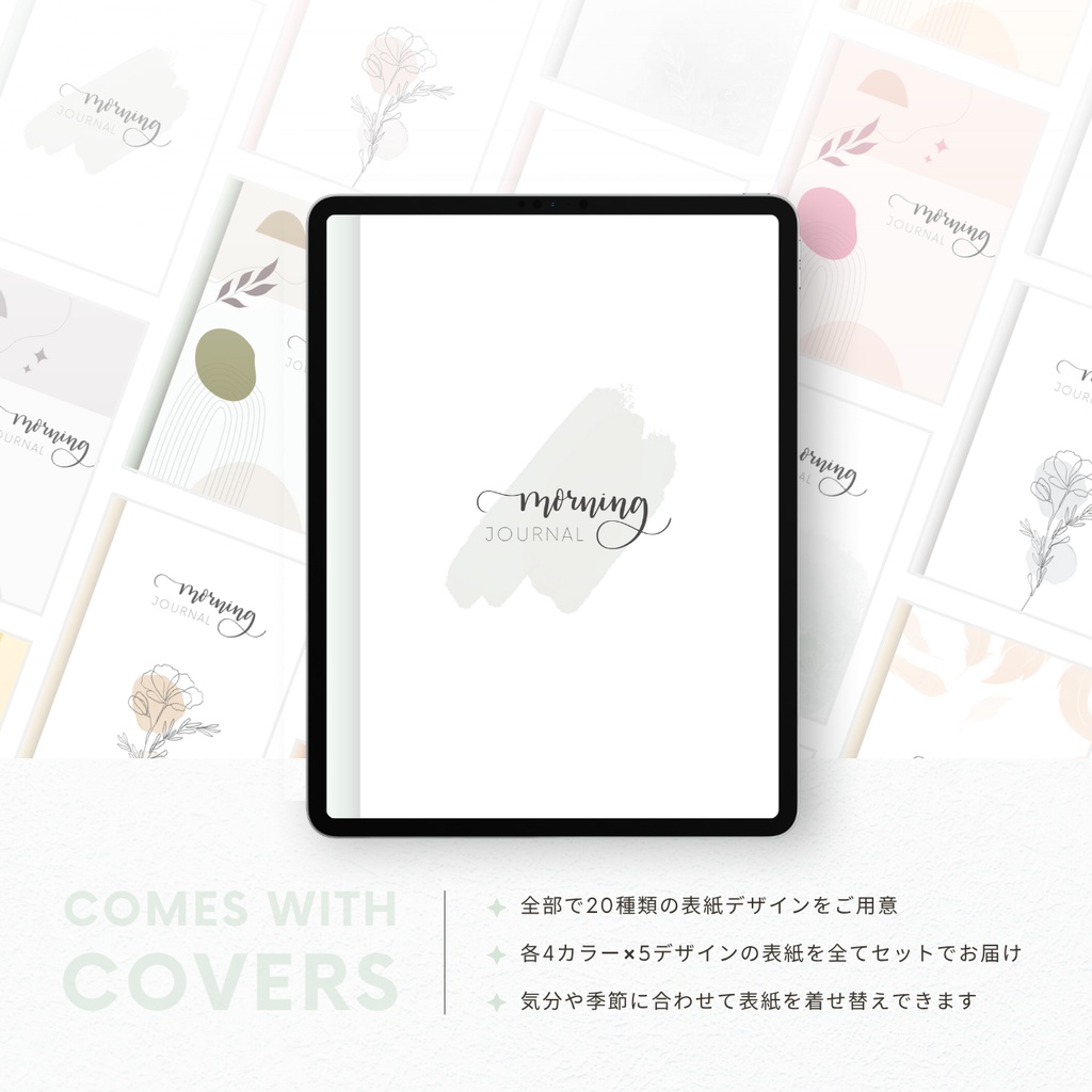 モーニングジャーナル┊︎4色展開┊︎昨日の振り返り┊︎今日やること┊︎リンク付き