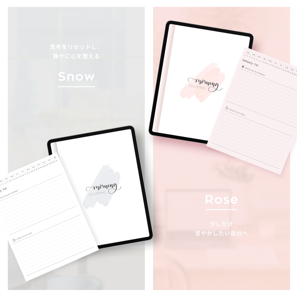 モーニングジャーナル┊︎4色展開┊︎昨日の振り返り┊︎今日やること┊︎リンク付き