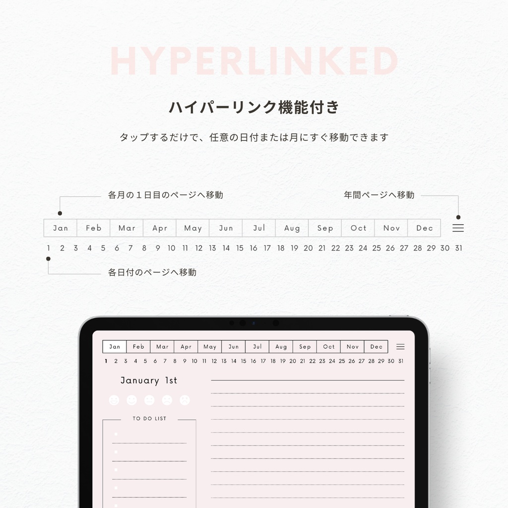 デジタルジャーナル┊︎4色展開┊︎ToDoリスト┊︎感謝日記┊︎リンク付き