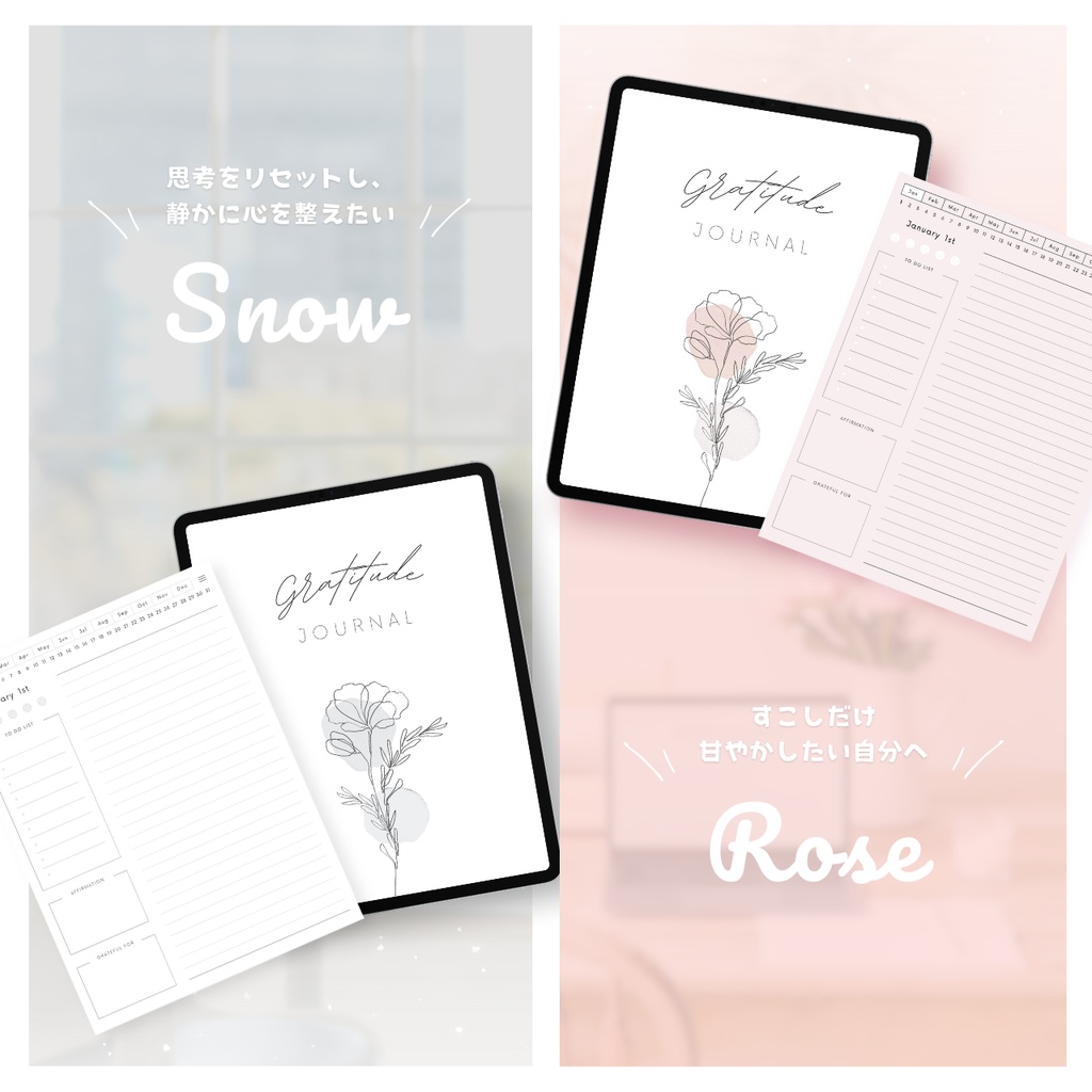 デジタルジャーナル┊︎4色展開┊︎ToDoリスト┊︎感謝日記┊︎リンク付き