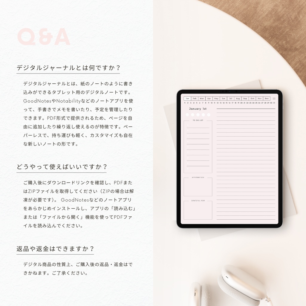 デジタルジャーナル┊︎4色展開┊︎ToDoリスト┊︎感謝日記┊︎リンク付き