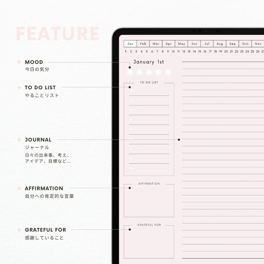 デジタルジャーナル┊︎4色展開┊︎ToDoリスト┊︎感謝日記┊︎リンク付き