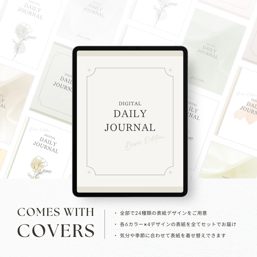罫線ノート┊︎6色展開┊︎シンプルノート┊︎デジタルジャーナル┊︎リンク付き