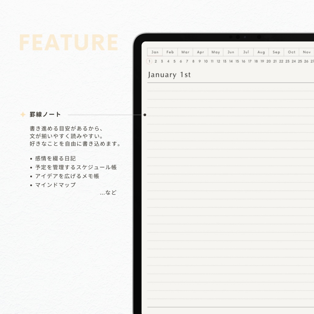 罫線ノート┊︎6色展開┊︎シンプルノート┊︎デジタルジャーナル┊︎リンク付き