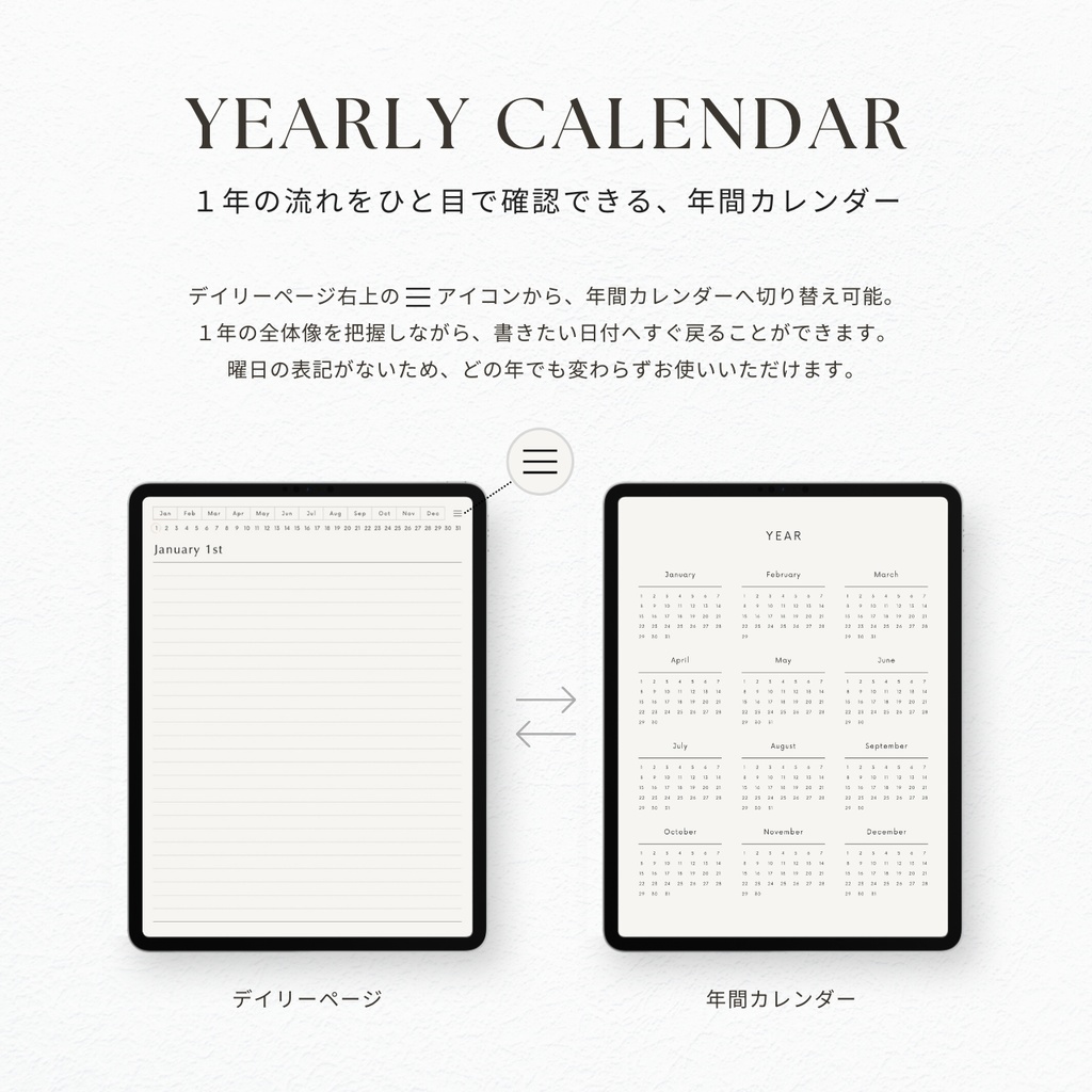 罫線ノート┊︎6色展開┊︎シンプルノート┊︎デジタルジャーナル┊︎リンク付き