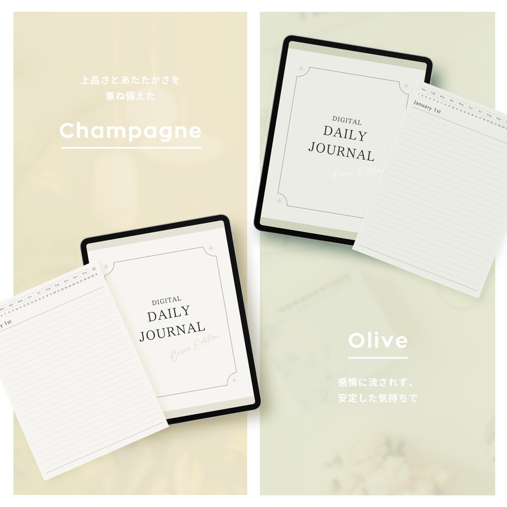 罫線ノート┊︎6色展開┊︎シンプルノート┊︎デジタルジャーナル┊︎リンク付き