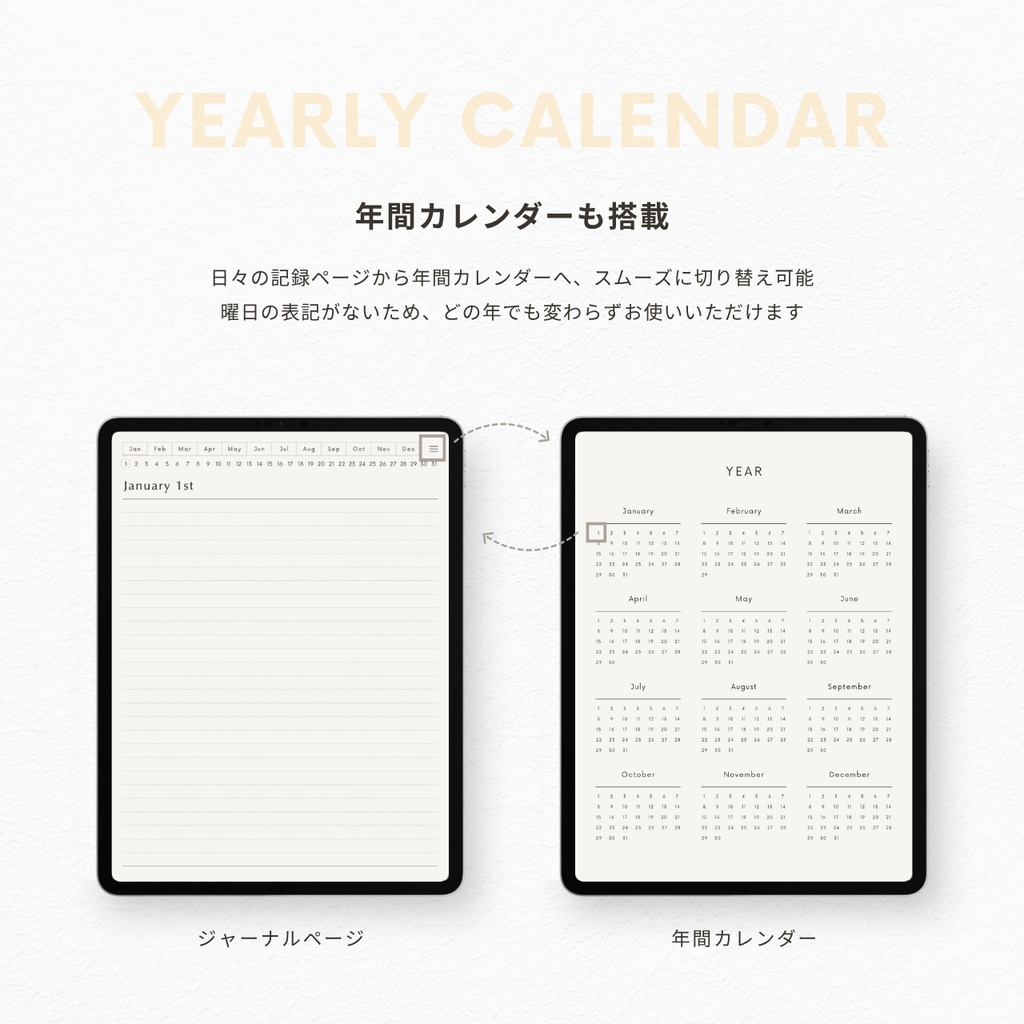 罫線ノート┊︎6色展開┊︎シンプルノート┊︎デジタルジャーナル┊︎リンク付き