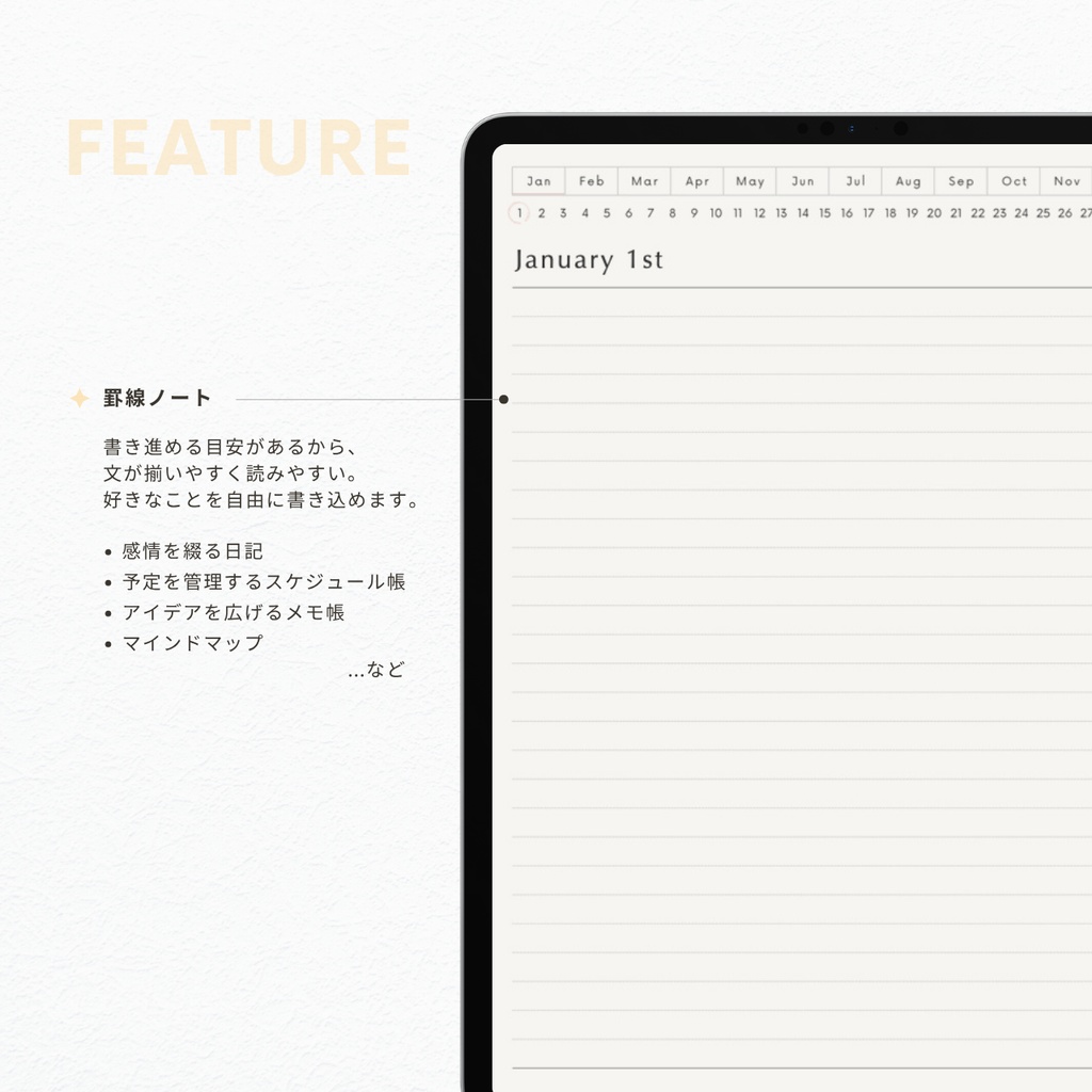 罫線ノート┊︎6色展開┊︎シンプルノート┊︎デジタルジャーナル┊︎リンク付き