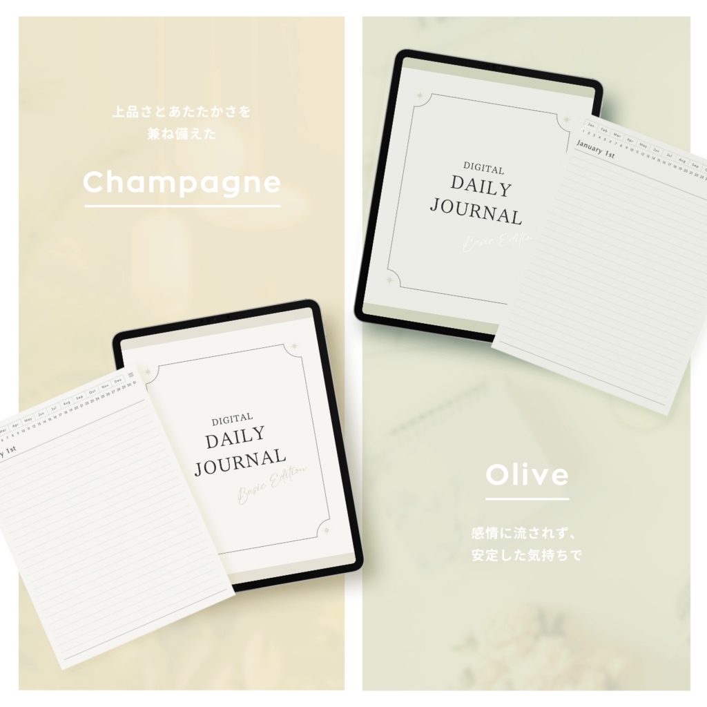 罫線ノート┊︎6色展開┊︎シンプルノート┊︎デジタルジャーナル┊︎リンク付き