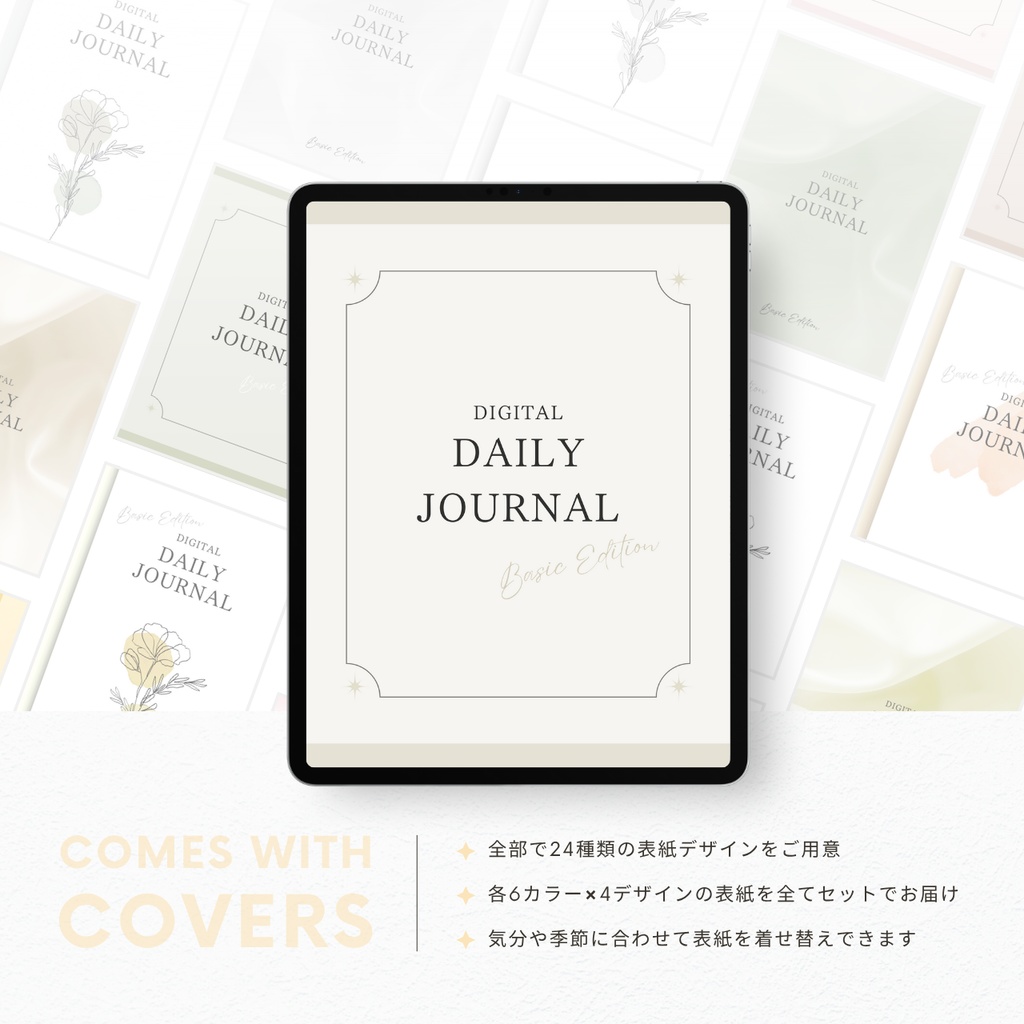 罫線ノート┊︎6色展開┊︎シンプルノート┊︎デジタルジャーナル┊︎リンク付き