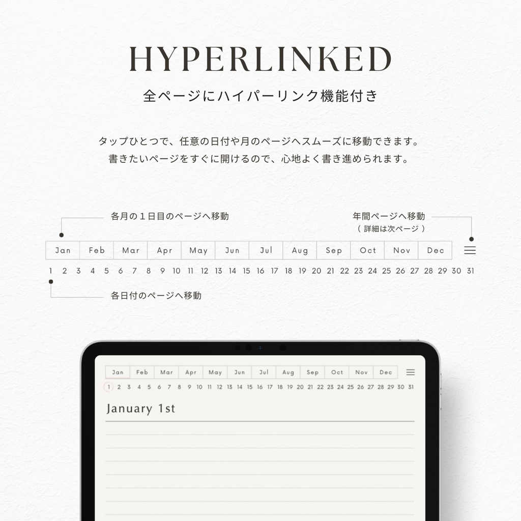 罫線ノート┊︎6色展開┊︎シンプルノート┊︎デジタルジャーナル┊︎リンク付き