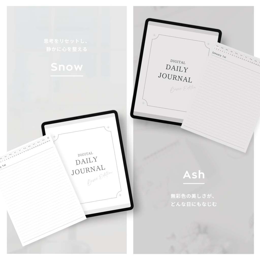 罫線ノート┊︎6色展開┊︎シンプルノート┊︎デジタルジャーナル┊︎リンク付き