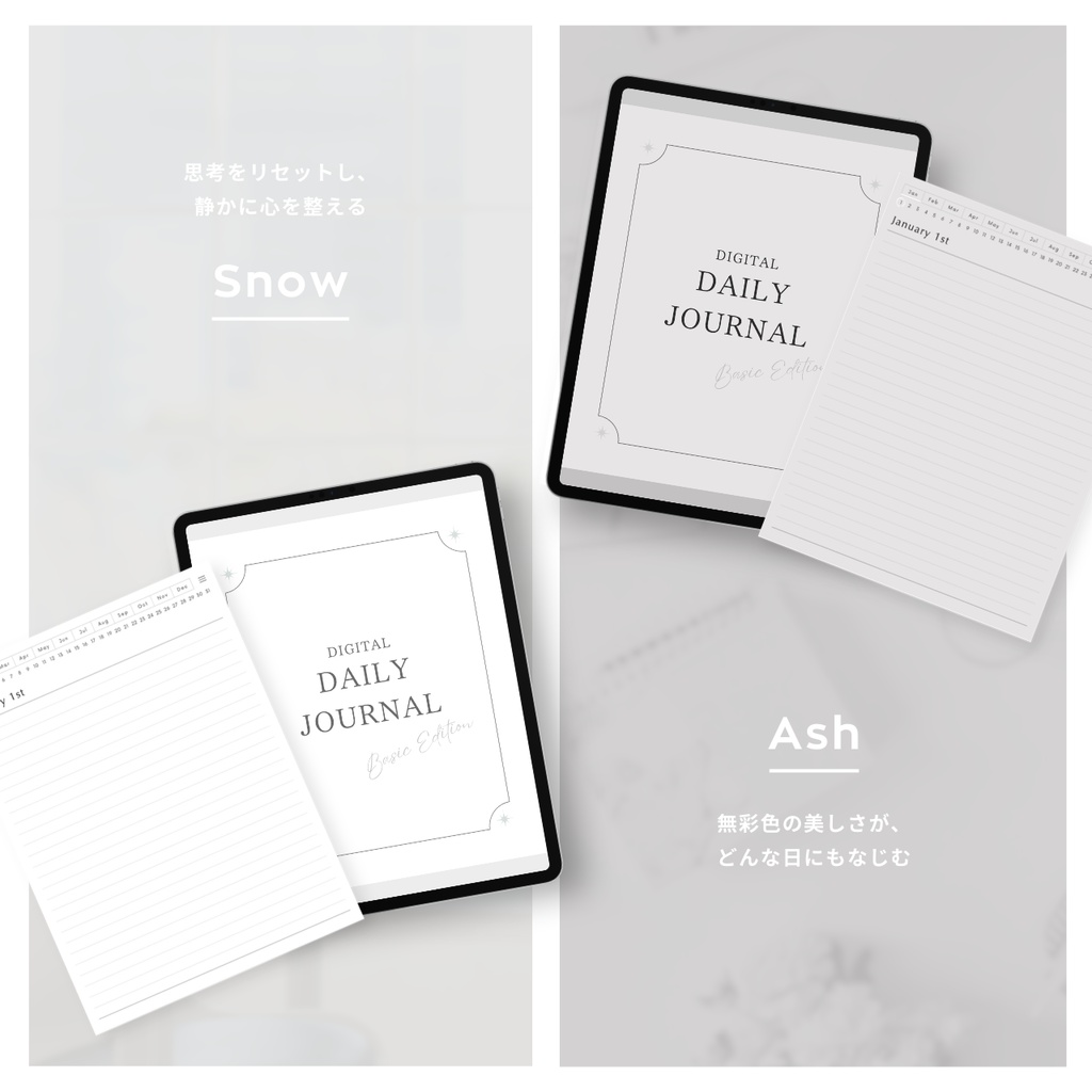 罫線ノート┊︎6色展開┊︎シンプルノート┊︎デジタルジャーナル┊︎リンク付き