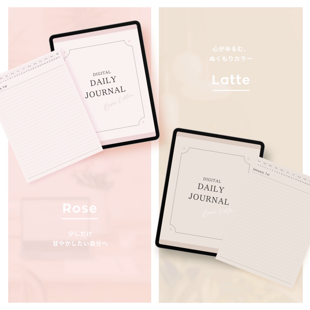 罫線ノート┊︎6色展開┊︎シンプルノート┊︎デジタルジャーナル┊︎リンク付き