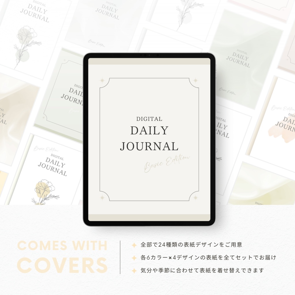 罫線ノート┊︎6色展開┊︎シンプルノート┊︎デジタルジャーナル┊︎リンク付き