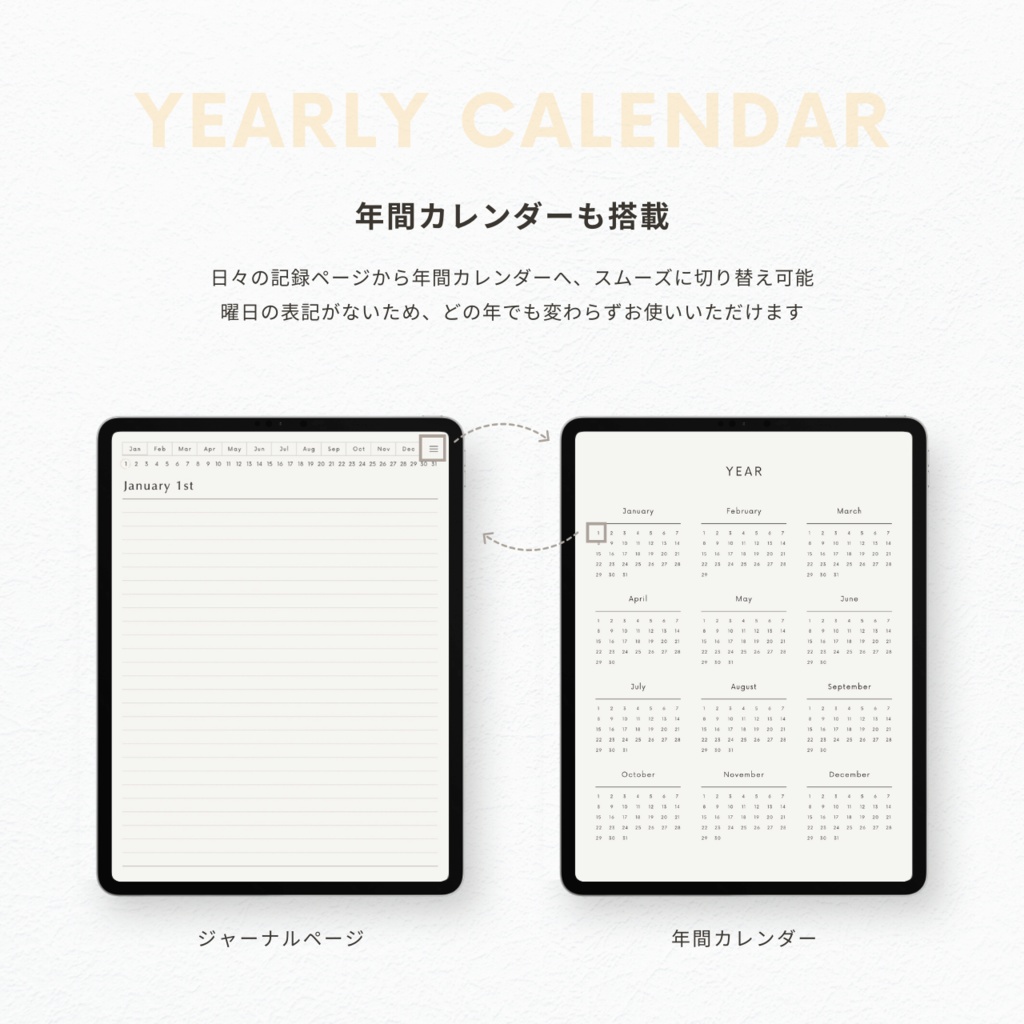 罫線ノート┊︎6色展開┊︎シンプルノート┊︎デジタルジャーナル┊︎リンク付き