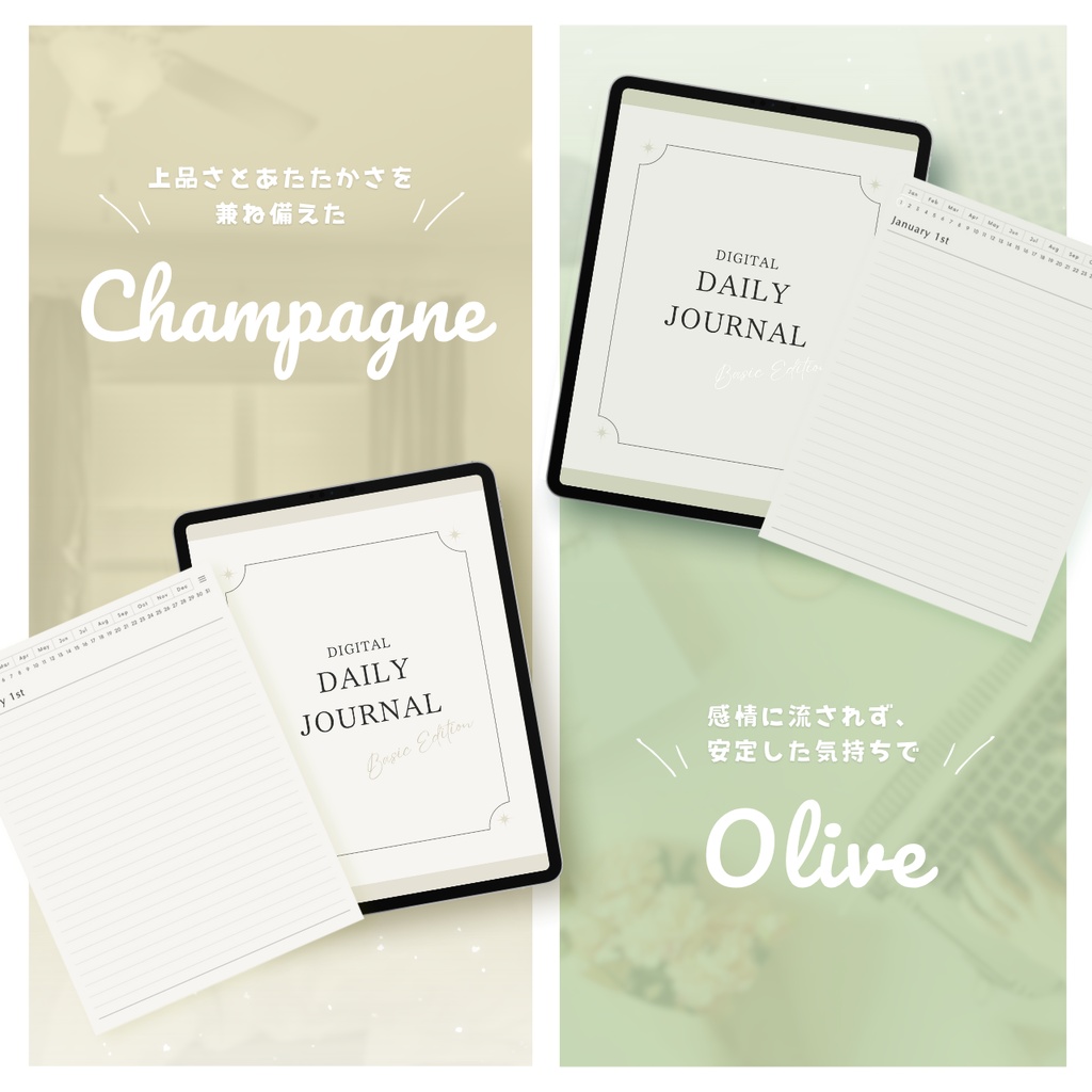 罫線ノート┊︎6色展開┊︎シンプルノート┊︎デジタルジャーナル┊︎リンク付き