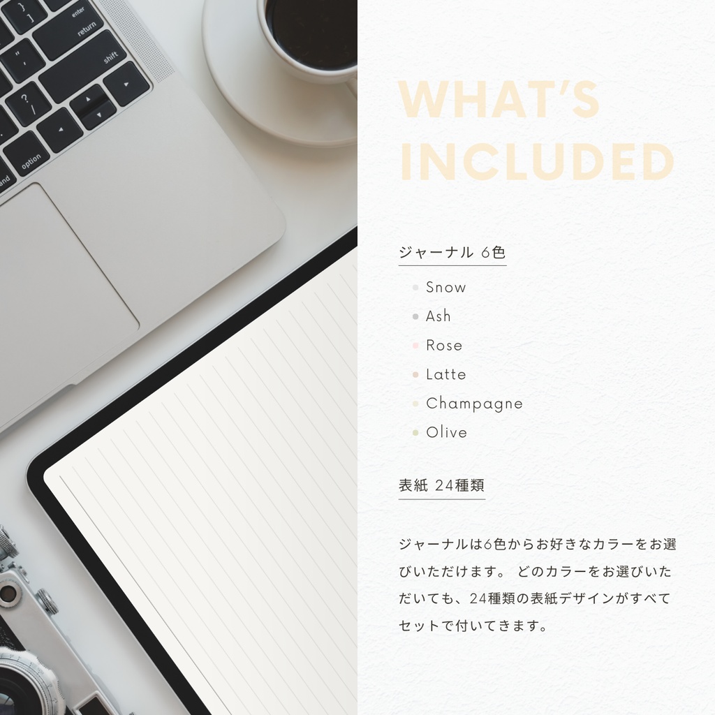 罫線ノート┊︎6色展開┊︎シンプルノート┊︎デジタルジャーナル┊︎リンク付き