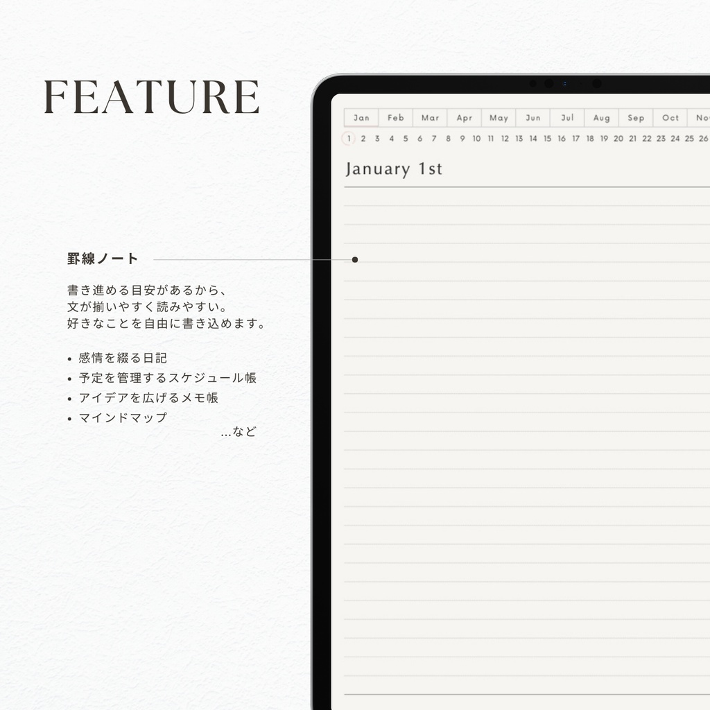 罫線ノート┊︎6色展開┊︎シンプルノート┊︎デジタルジャーナル┊︎リンク付き