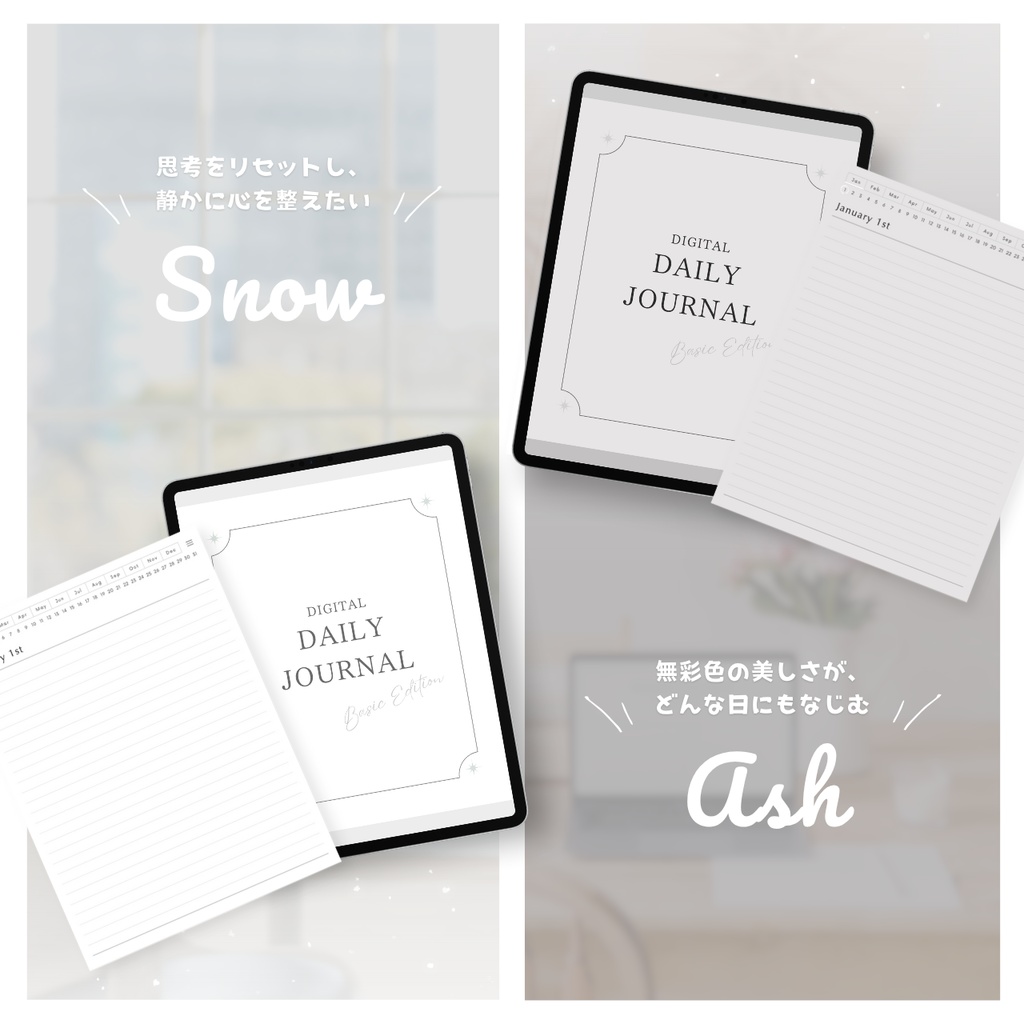 罫線ノート┊︎6色展開┊︎シンプルノート┊︎デジタルジャーナル┊︎リンク付き