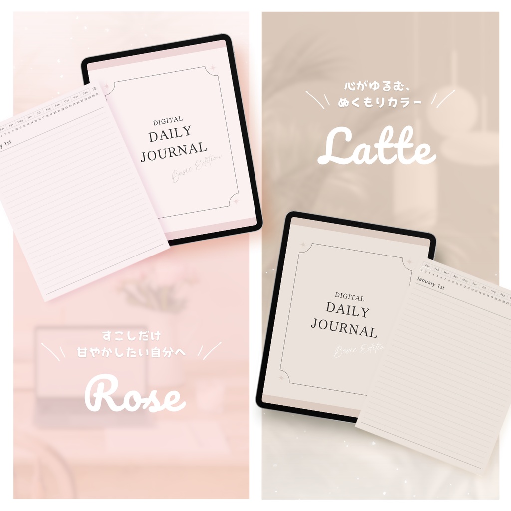 罫線ノート┊︎6色展開┊︎シンプルノート┊︎デジタルジャーナル┊︎リンク付き
