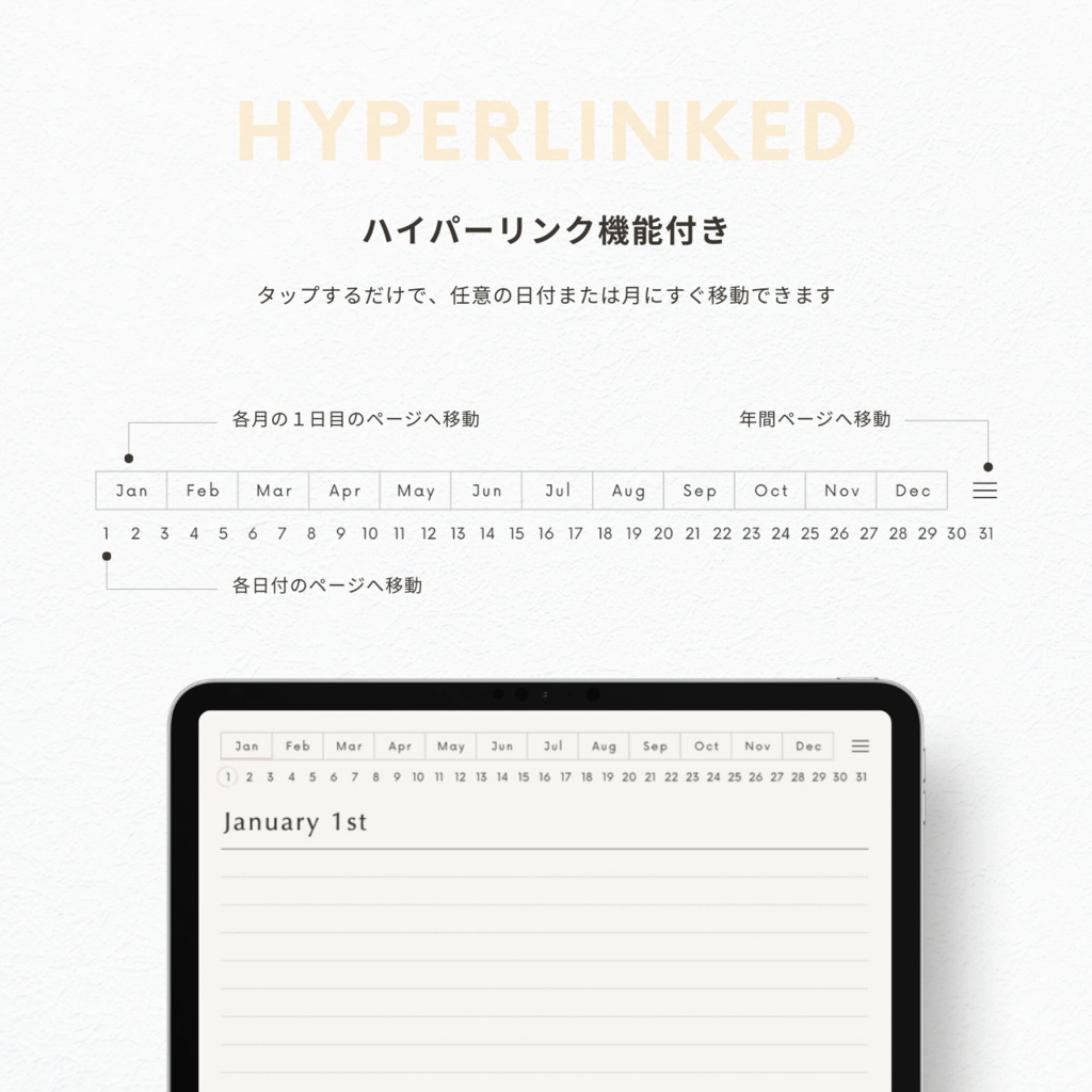 罫線ノート┊︎6色展開┊︎シンプルノート┊︎デジタルジャーナル┊︎リンク付き