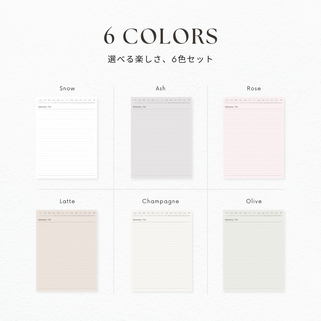 罫線ノート┊︎6色展開┊︎シンプルノート┊︎デジタルジャーナル┊︎リンク付き
