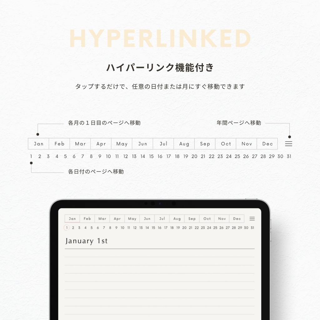 罫線ノート┊︎6色展開┊︎シンプルノート┊︎デジタルジャーナル┊︎リンク付き