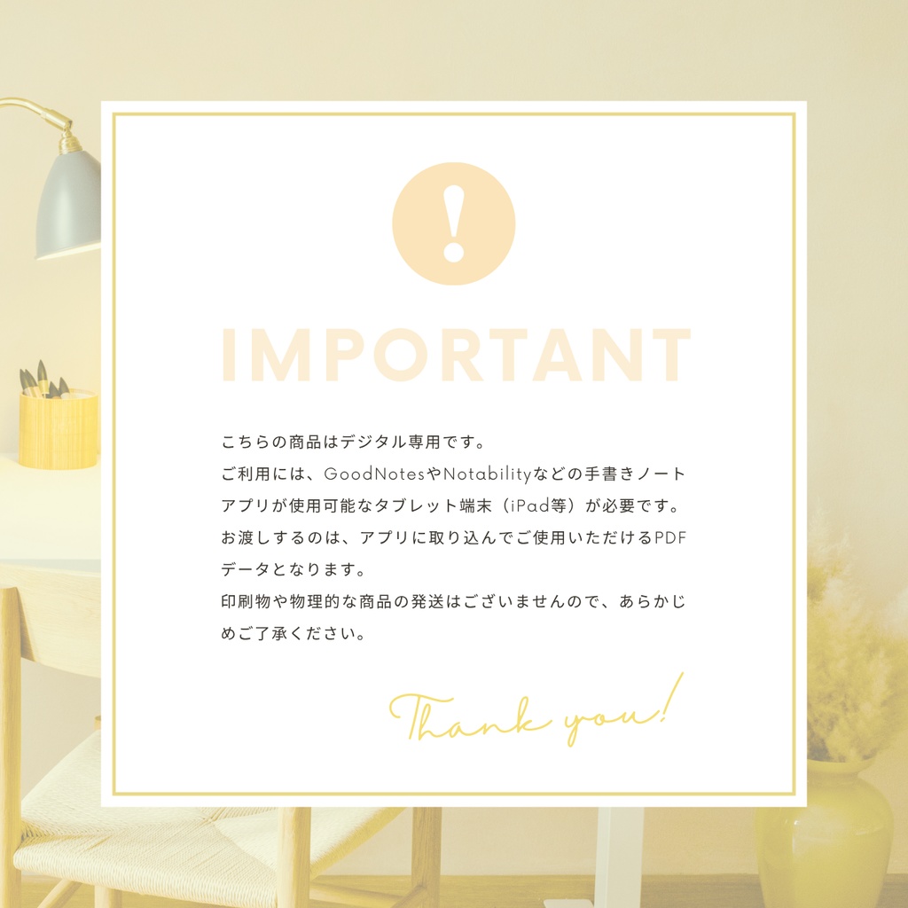 罫線ノート┊︎6色展開┊︎シンプルノート┊︎デジタルジャーナル┊︎リンク付き