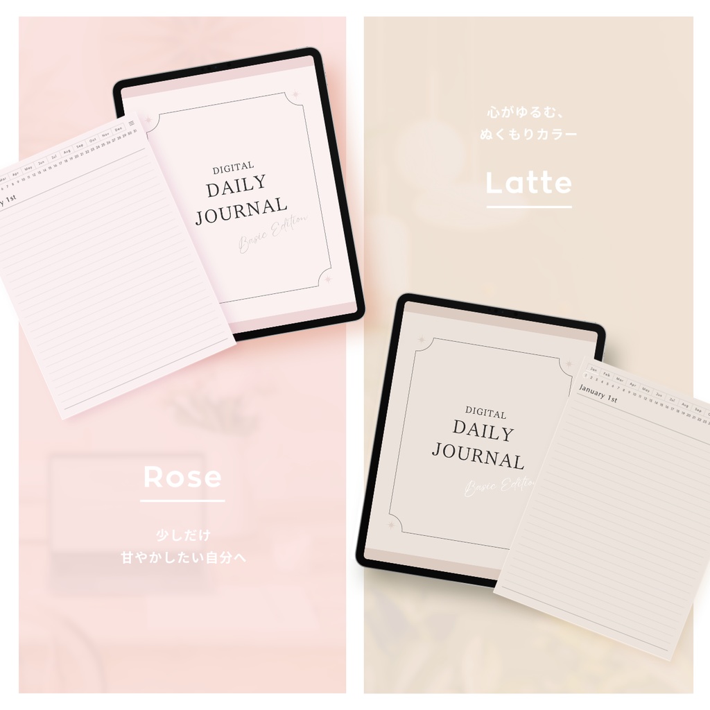 罫線ノート┊︎6色展開┊︎シンプルノート┊︎デジタルジャーナル┊︎リンク付き