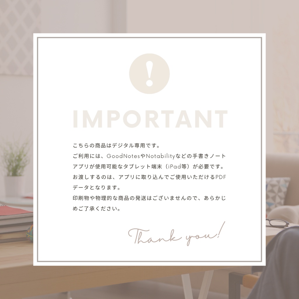 ジャーナルテンプレート┊︎デジタルプランナー┊︎感謝日記┊︎ToDoリスト