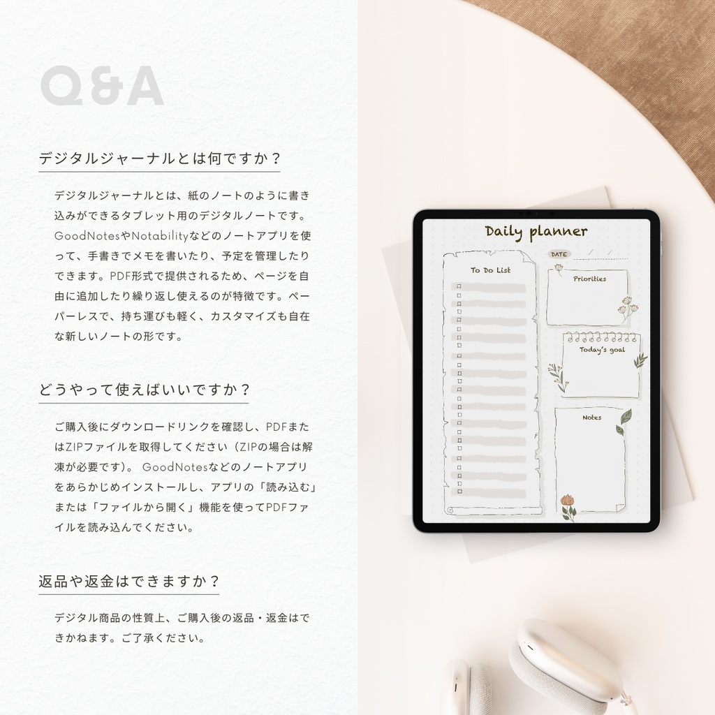 ジャーナルテンプレート┊︎デジタルプランナー┊︎感謝日記┊︎ToDoリスト