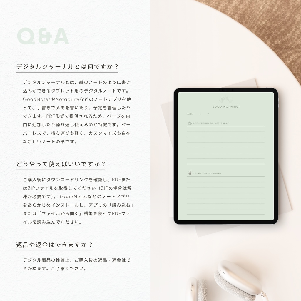 モーニングジャーナル┊︎5色展開┊︎罫線ノート┊︎日記