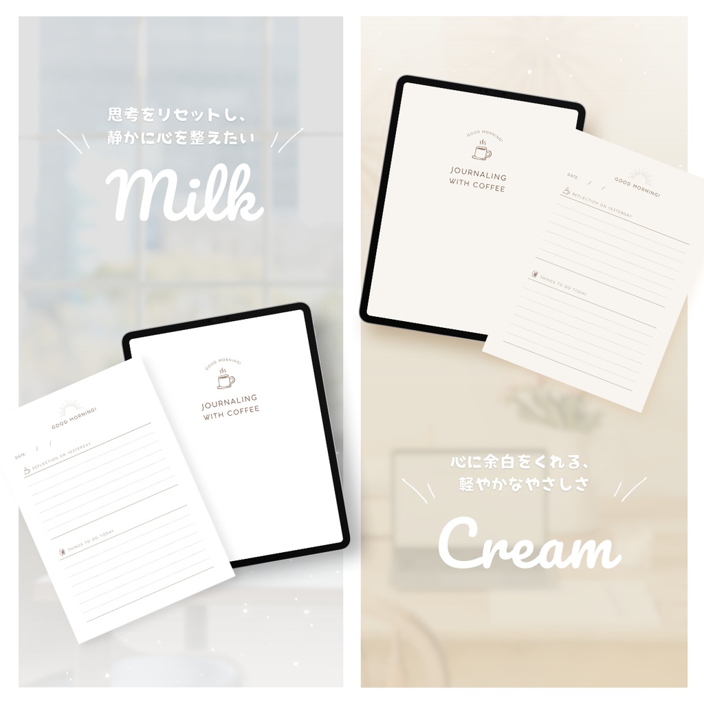 モーニングジャーナル┊︎5色展開┊︎罫線ノート┊︎日記