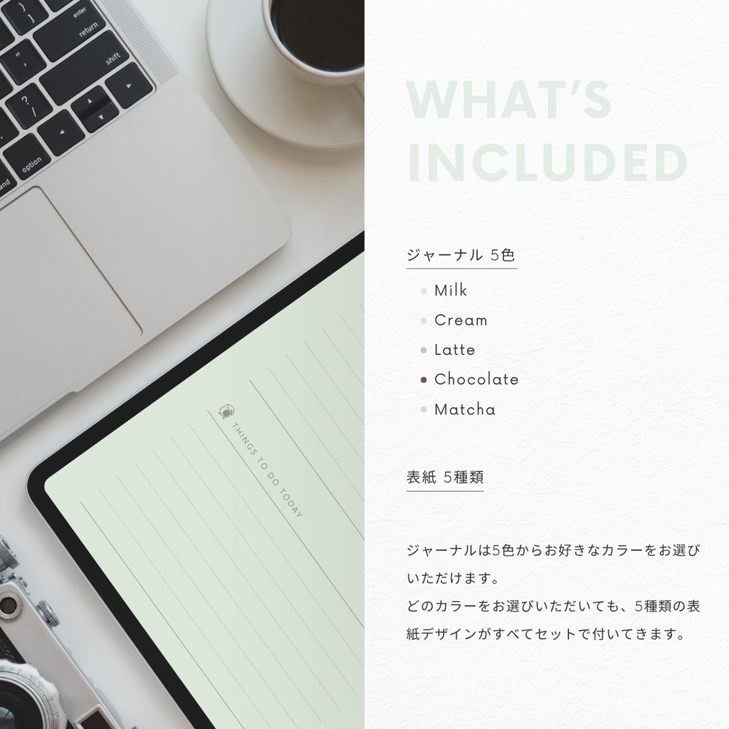 モーニングジャーナル┊︎5色展開┊︎罫線ノート┊︎日記
