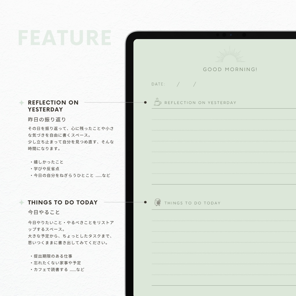 モーニングジャーナル┊︎5色展開┊︎罫線ノート┊︎日記