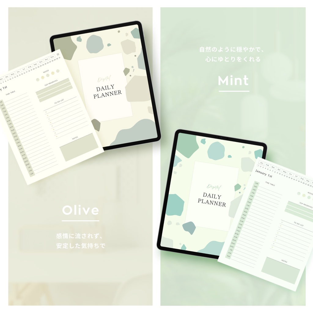 デジタルプランナー┊︎6色展開┊︎スケジュール管理┊︎ToDoリスト┊︎リンク付き