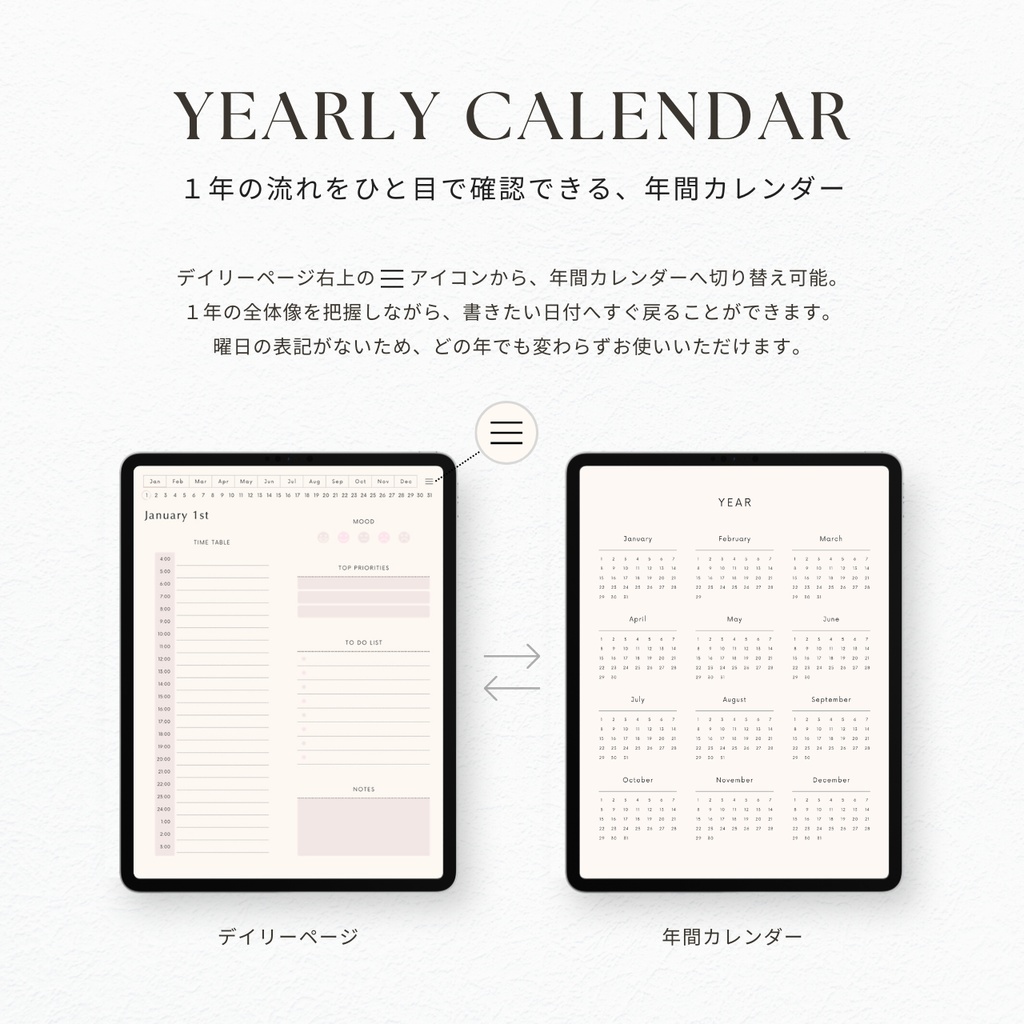 デジタルプランナー┊︎6色展開┊︎スケジュール管理┊︎ToDoリスト┊︎リンク付き