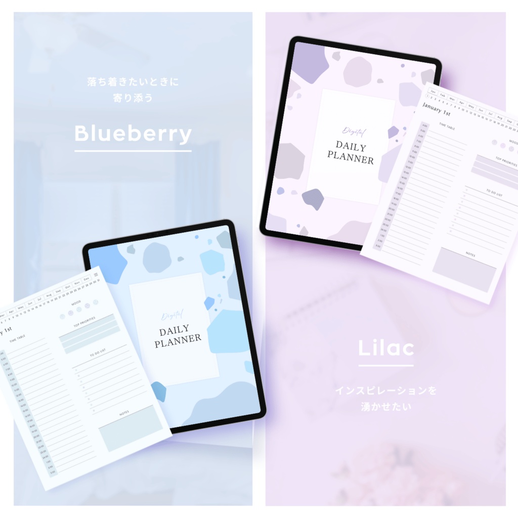 デジタルプランナー┊︎6色展開┊︎スケジュール管理┊︎ToDoリスト┊︎リンク付き