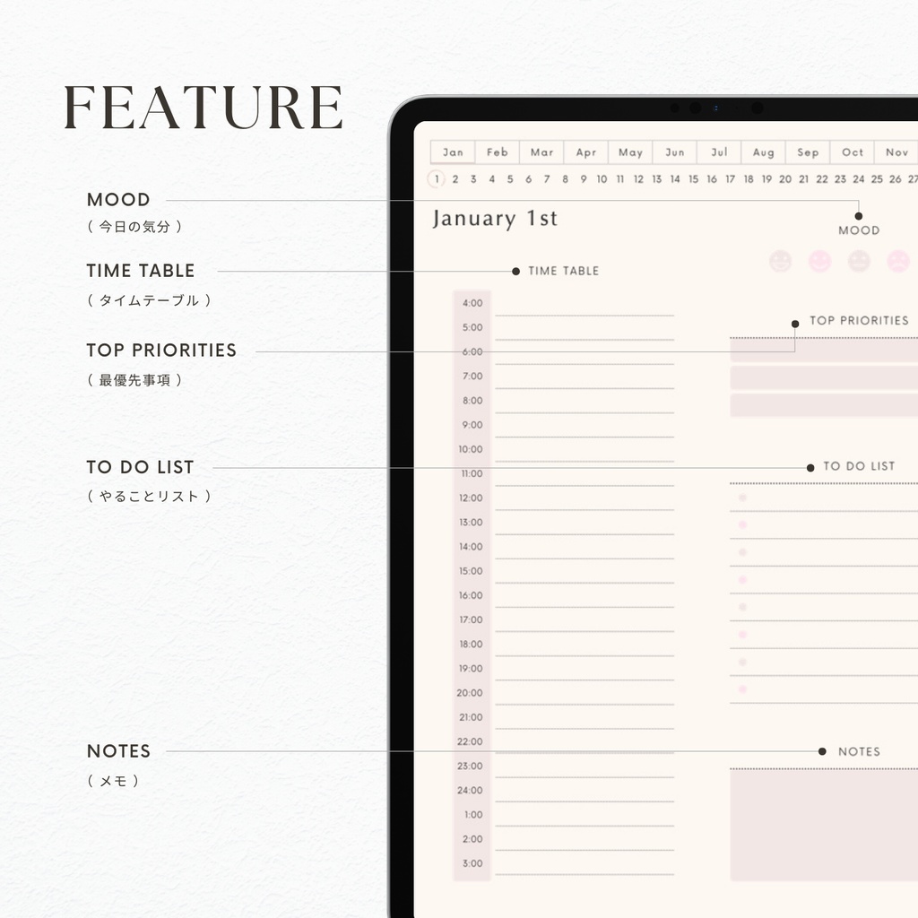 デジタルプランナー┊︎6色展開┊︎スケジュール管理┊︎ToDoリスト┊︎リンク付き
