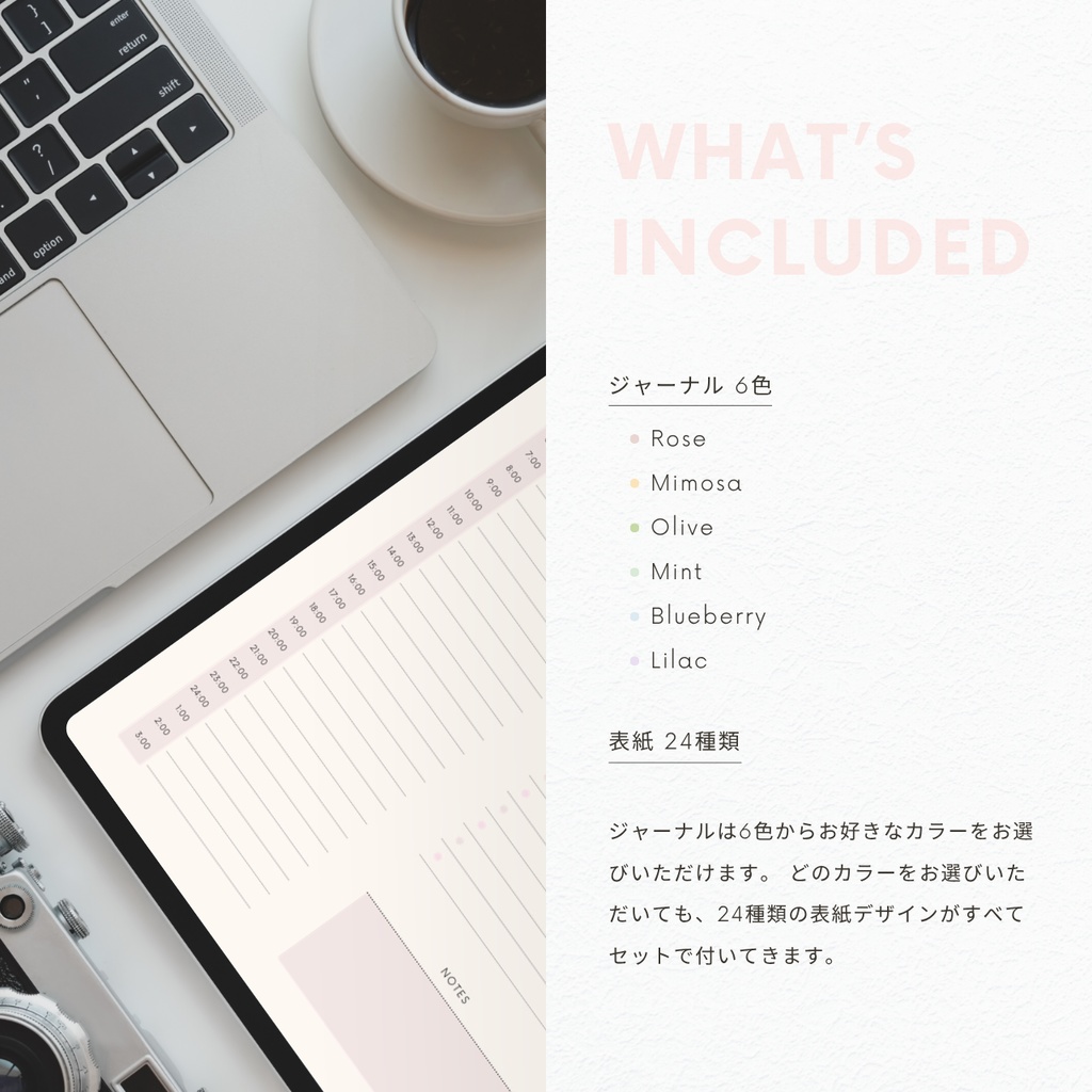 デジタルプランナー┊︎6色展開┊︎スケジュール管理┊︎ToDoリスト┊︎リンク付き