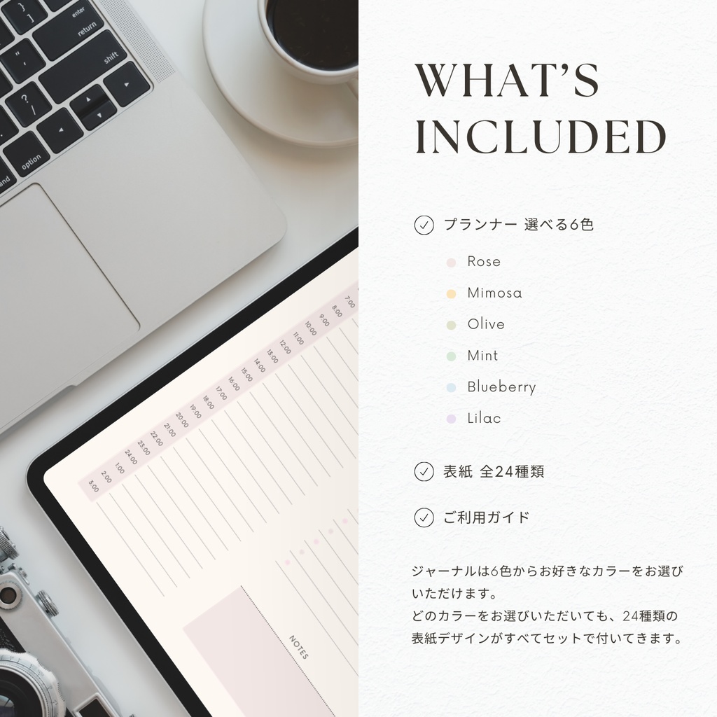 デジタルプランナー┊︎6色展開┊︎スケジュール管理┊︎ToDoリスト┊︎リンク付き