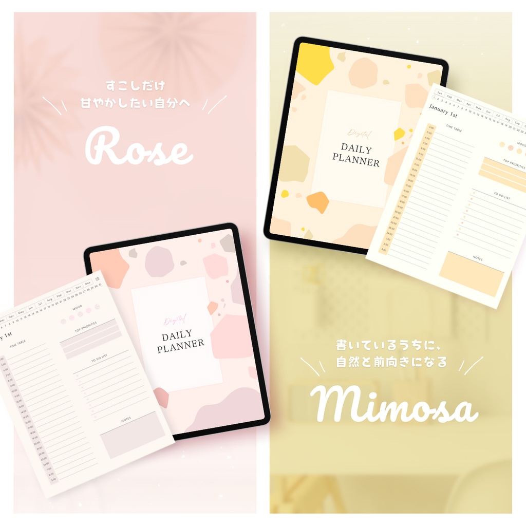 デジタルプランナー┊︎6色展開┊︎スケジュール管理┊︎ToDoリスト┊︎リンク付き