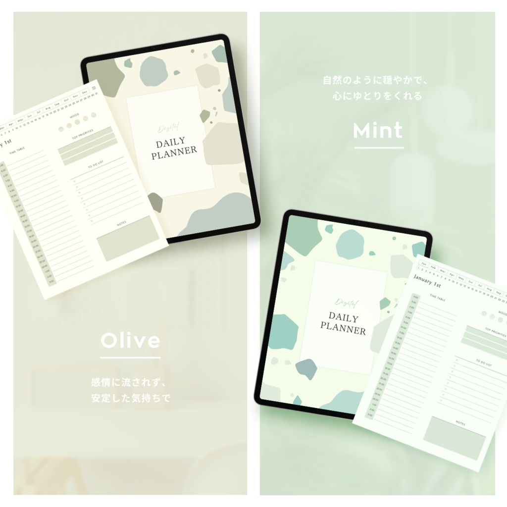 デジタルプランナー┊︎6色展開┊︎スケジュール管理┊︎ToDoリスト┊︎リンク付き