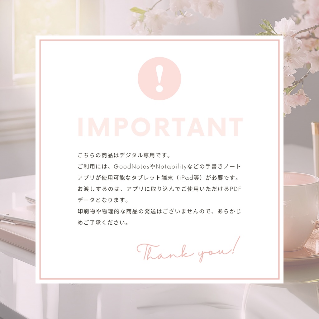 デジタルプランナー┊︎6色展開┊︎スケジュール管理┊︎ToDoリスト┊︎リンク付き