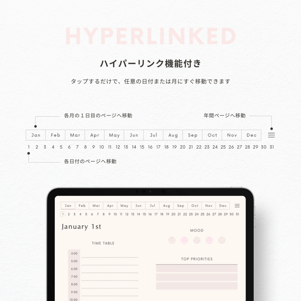 デジタルプランナー┊︎6色展開┊︎スケジュール管理┊︎ToDoリスト┊︎リンク付き