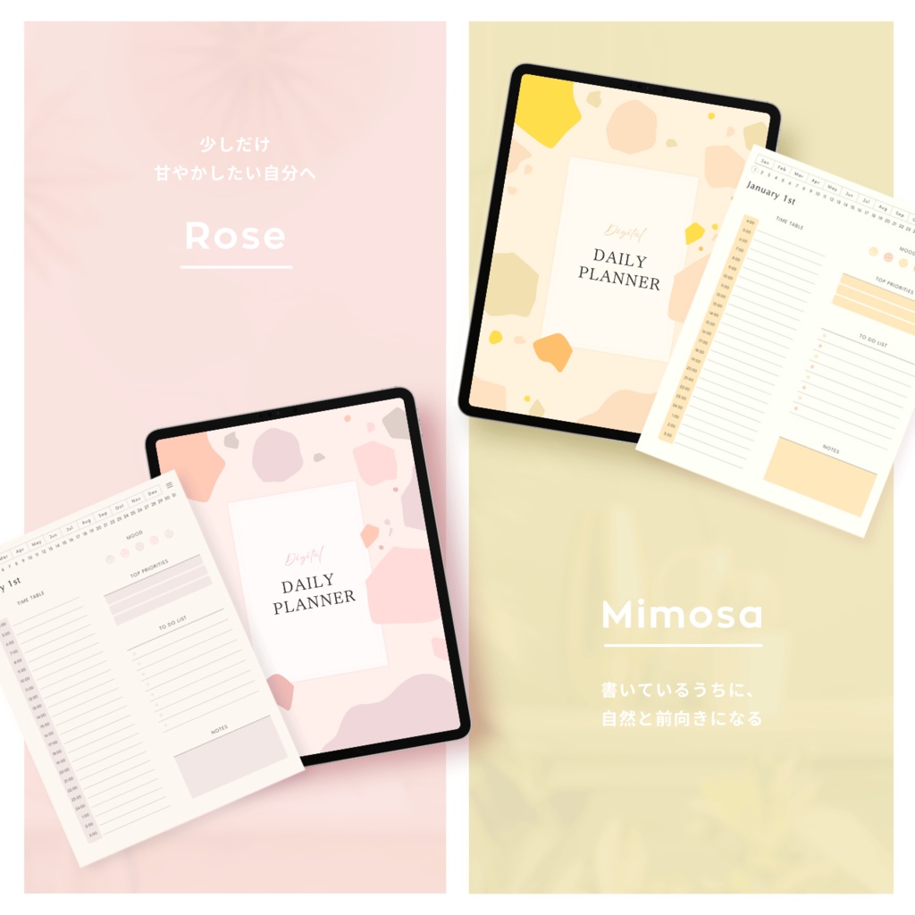 デジタルプランナー┊︎6色展開┊︎スケジュール管理┊︎ToDoリスト┊︎リンク付き