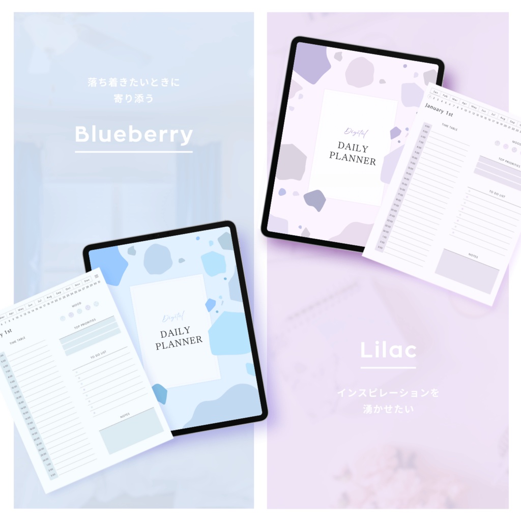 デジタルプランナー┊︎6色展開┊︎スケジュール管理┊︎ToDoリスト┊︎リンク付き